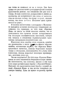 По литературным вопросам. Сборник статей | Лузгин Михаил Васильевич