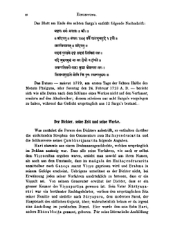 Aber Das Haihayendracarita des Harikavi | Ф. И. Щербатской