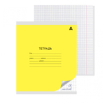 Тетрадь 18л., клетка, Alingar, скрепка, блок офсет, 100% белизна, мелованный картон (стандарт), "Желтая"