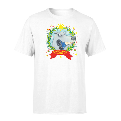 Футболка "Волка ноги кормят"