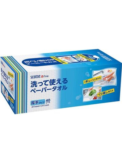 Полотенца многоразовые нетканые кухонные 40 шт. Crecia Scottie