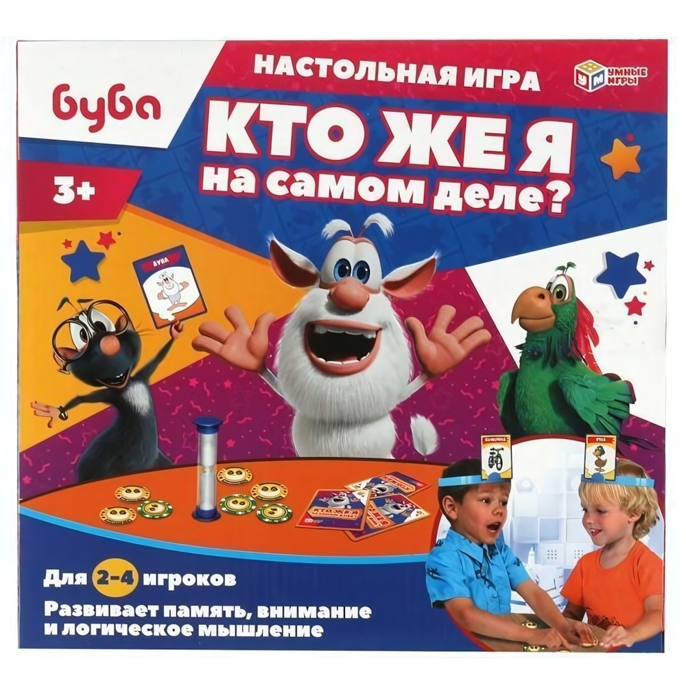 Игра настольная "Кто же я на самом деле? Буба" коробка B860891-R1 (Умные игры)