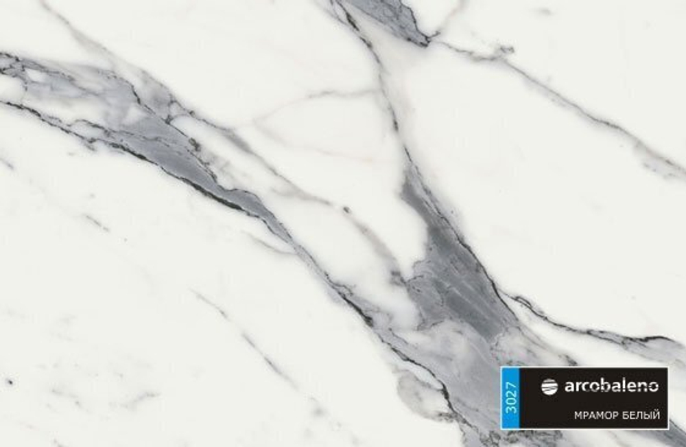 Стол раздвижной круглый №5