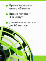 Lead Honor LH-X40 Green | мини-дрон на управлении рукой