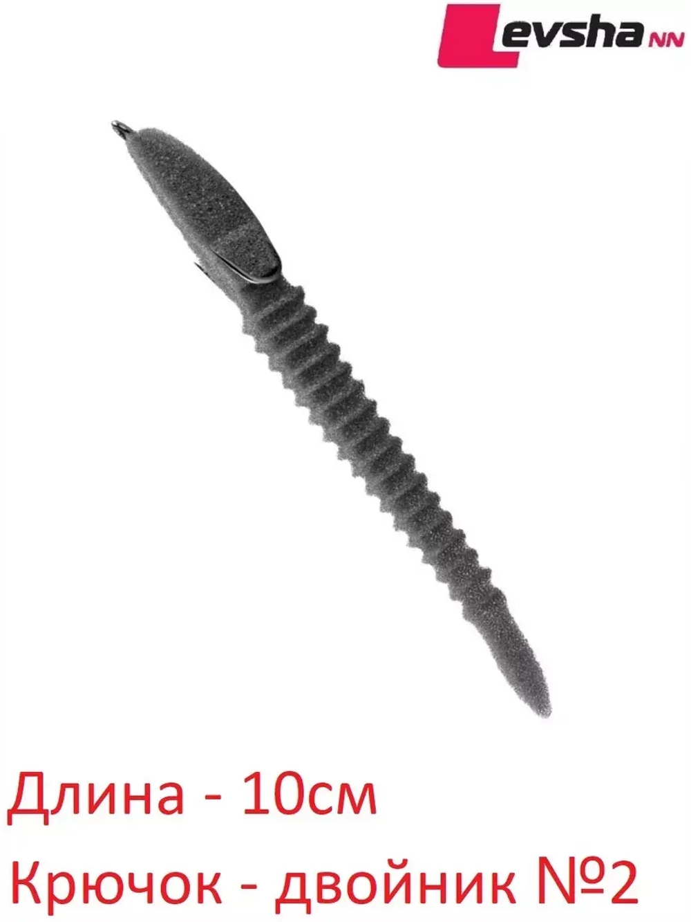 Поролоновая рыбка 3D Worm 10BI