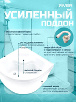 Душевая кабина RIVER без силикона (90х90) матовое стекло, поддон высокий, крыша