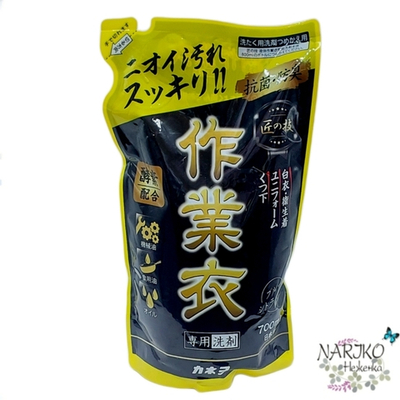 Гель для стирки рабочей и сильнозагрязнённой одежды KANEYO концентрат, сменный блок 700 мл.