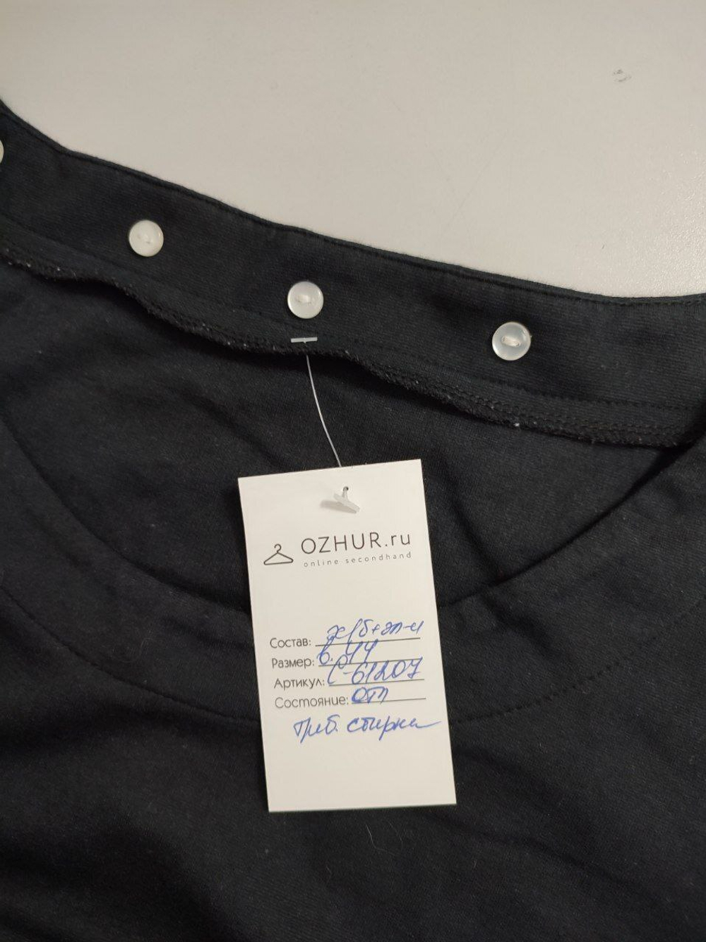 Платье черное прямое 44 размер