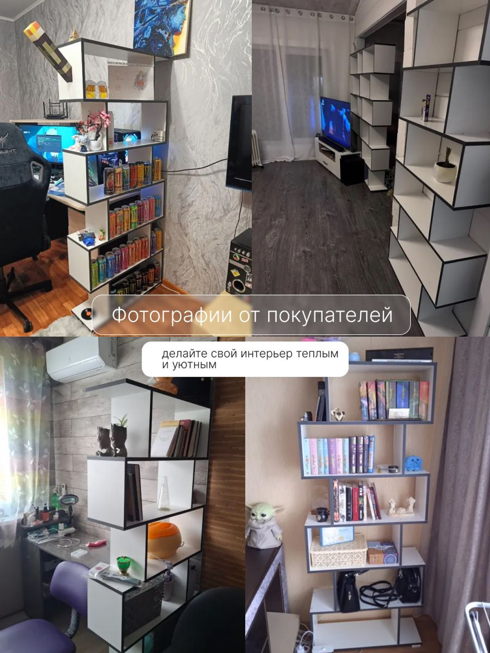 Стеллаж, 72х24х174, Марм, напольный, для игрушек, для книг, белый, Dipriz