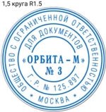 Trodat 4642/DB typo автоматическая самонаборная печать 42мм