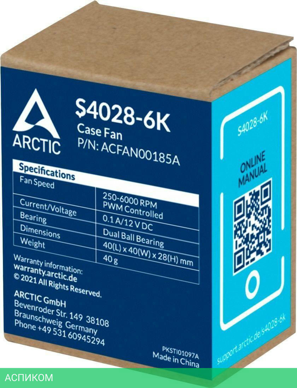 Кулер для корпуса Arctic S4028-6K (ACFAN00185A)