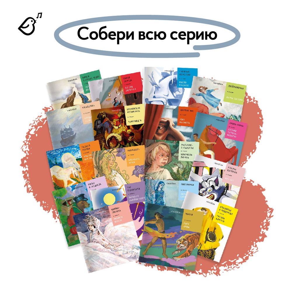 «Мальчик-с-пальчик» в стиле Альбрехта Дюрера в мягкой обложке