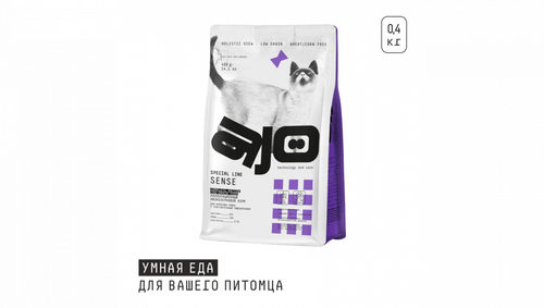 AjO Cat Sense Сухой низкозерновой корм для кошек с чувствительным пищеварением, 400 гр
