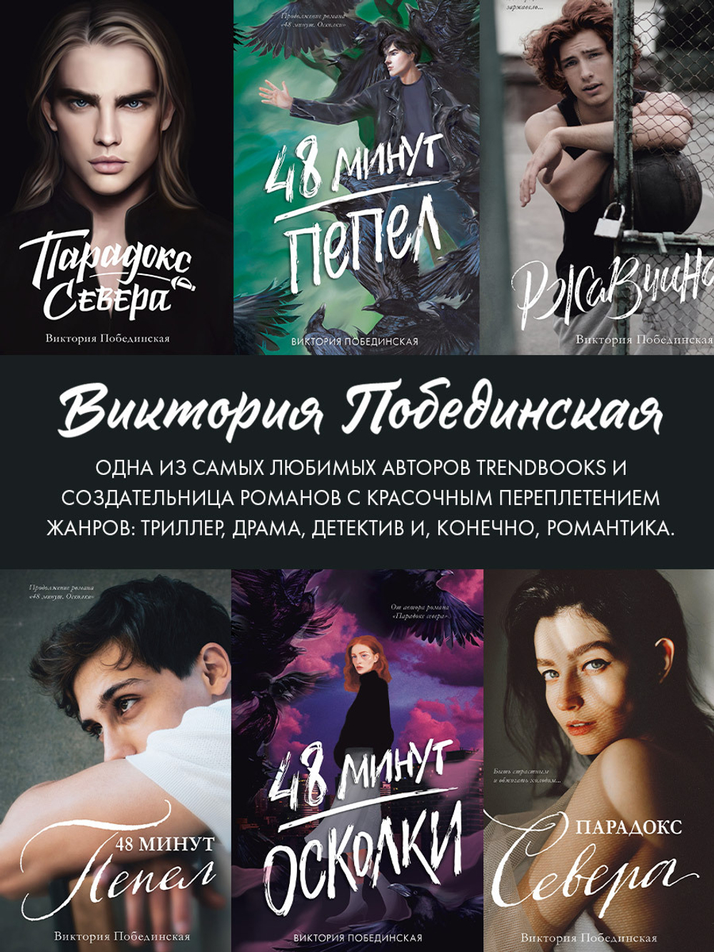 Ржавчина (с автографом)