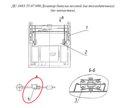 Выключатель ВП 15К-21Б211-54Т2,3
