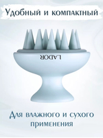 Силиконовая массажная щетка для волос и мытья головы