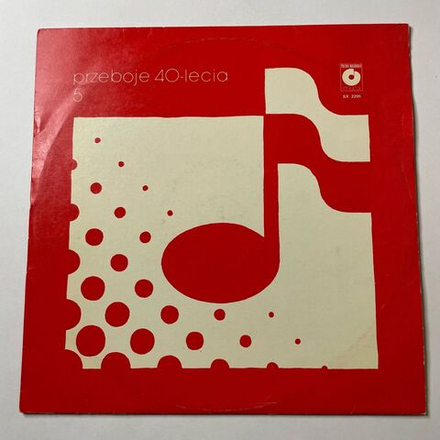 Винтажная виниловая пластинка LP Сборник Przeboje Хиты 40 lecia 5 (Польша 1984)