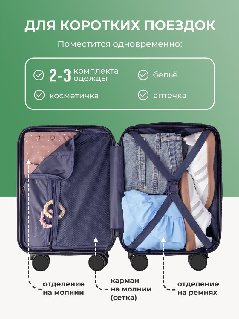 Набор Xs/L ручная кладь и большой Черный