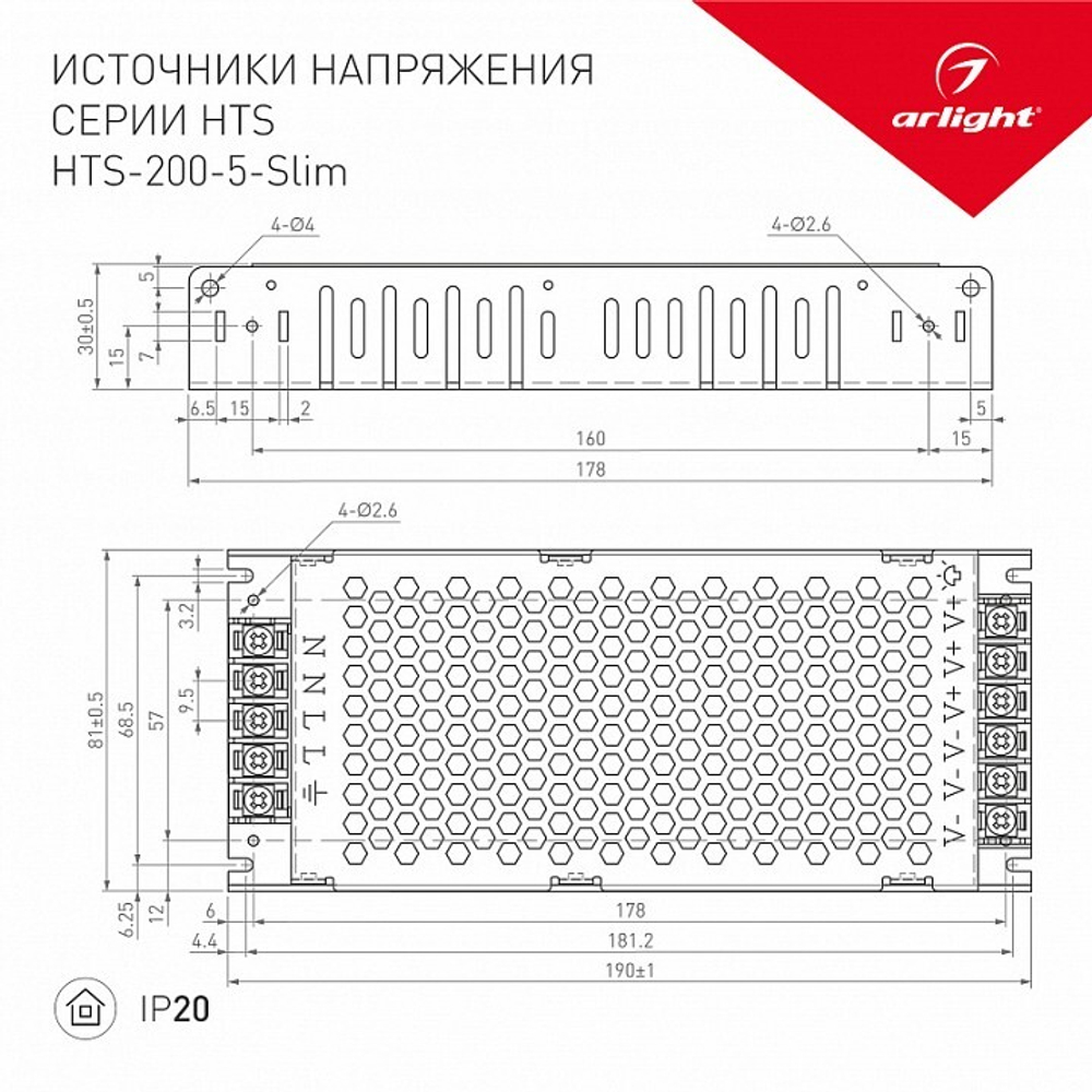 Блок питания Arlight 020991