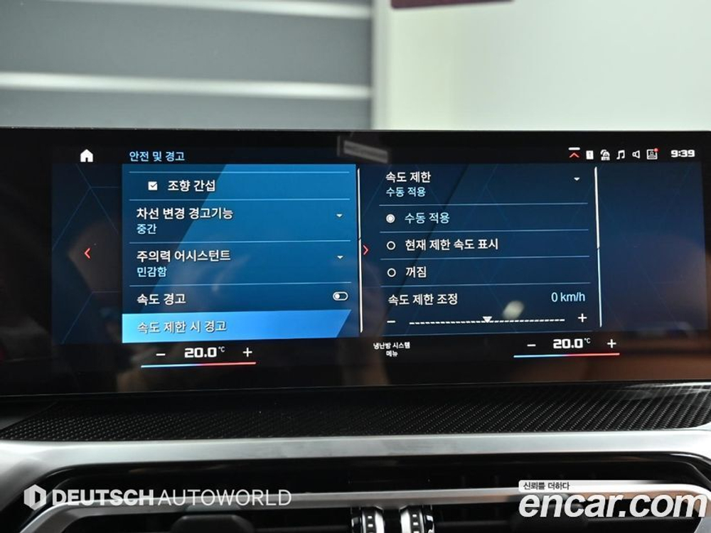 BMW M2 (G87) M2 Coupe (08.2023)