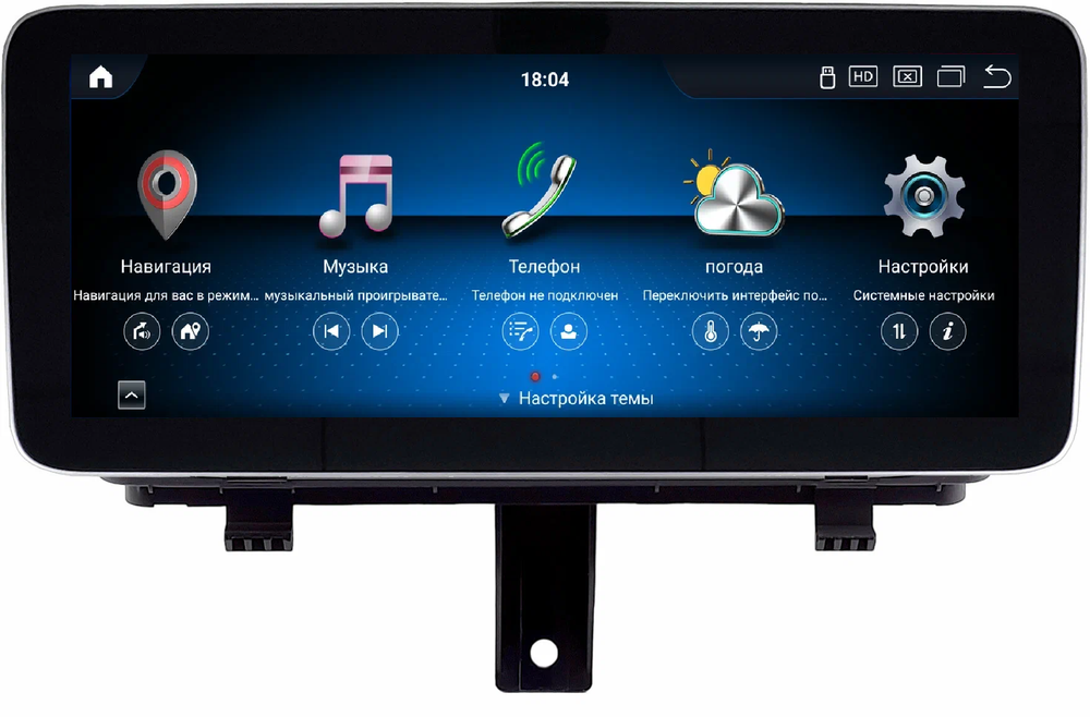 Магнитола для Audi Q3 2011-2019 - Kuberg монитор 12.3" в стиле MERCEDES на Android 11, CarPlay, 4G SIM-слот