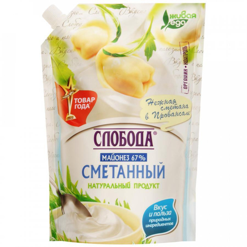 Слобода Майонез Сметанный 67% 800мл