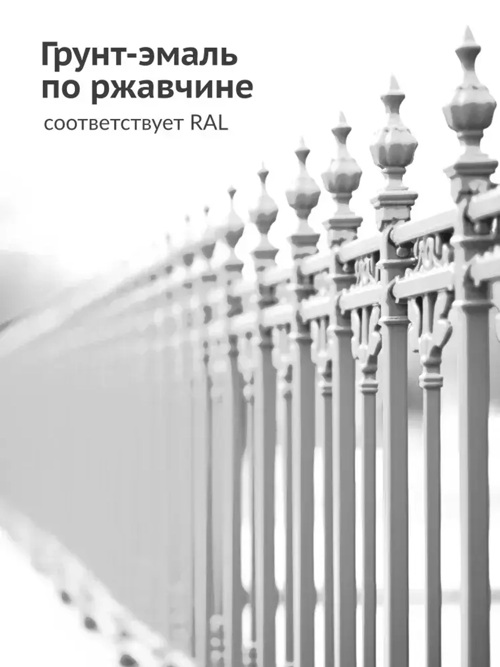 Грунт-эмаль 3 в 1 по ржавчине, по металлу KUDO высокопрочная. Аэрозольная краска в баллончике по ржавчине для металла. Белая матовая RAL 9003