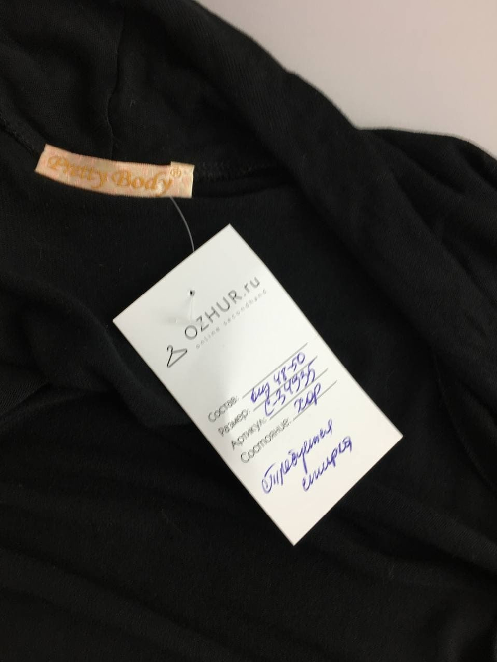 Топ Pretty Body с глубоким вырезом 44 размер