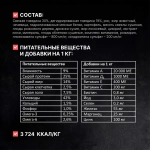 ОДНО МЯСО Сухой корм для взрослых собак всех пород с говядиной, 2 кг