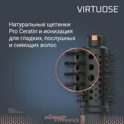 Вращающаяся фен-щетка Virtuose Rowenta Ultimate Experience CF9620F0