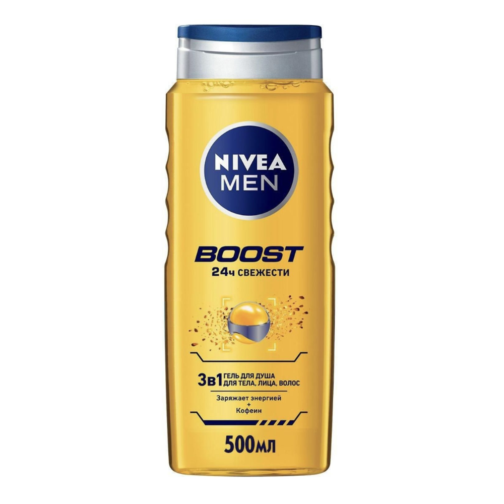 Гель для душа Nivea Boost с бодрящим кофеином 500 мл