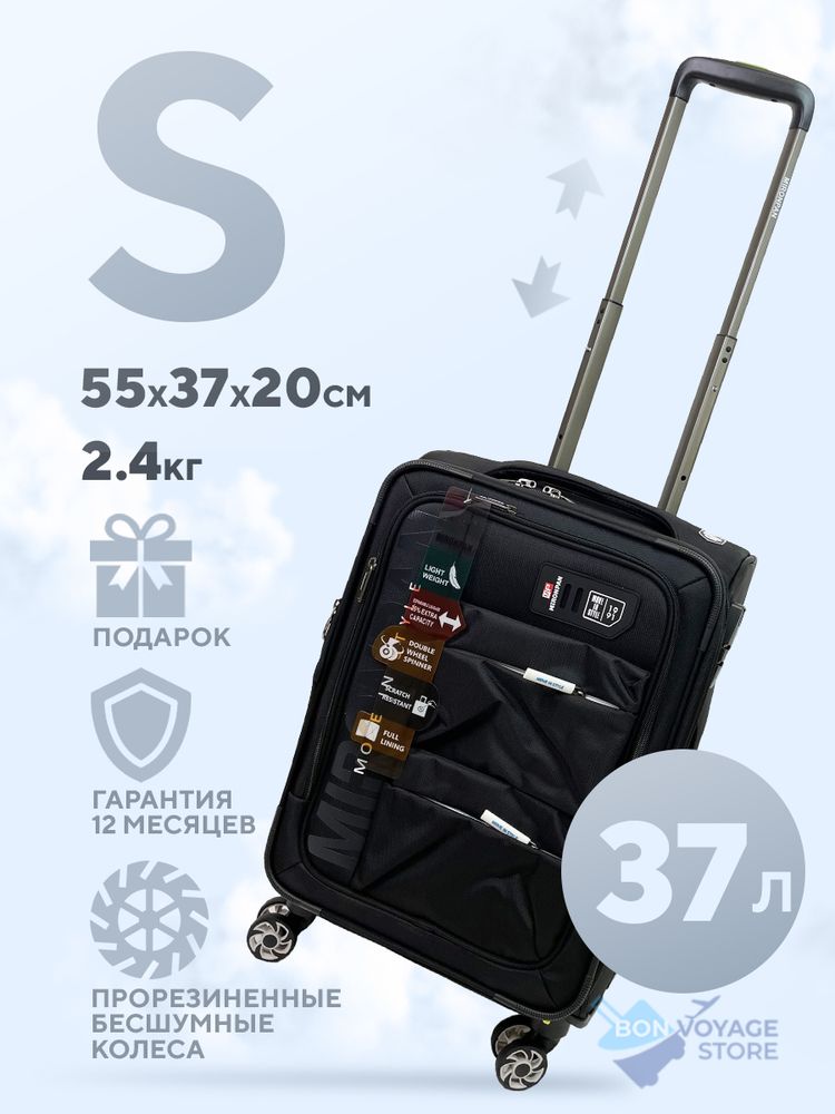 Ручная кладь Mironpan Model 159, Черный, S