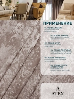 Ткань мраморный кашемир бархат отрез 100*150