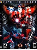 Герои комиксов 1, игра для ПК на DVD