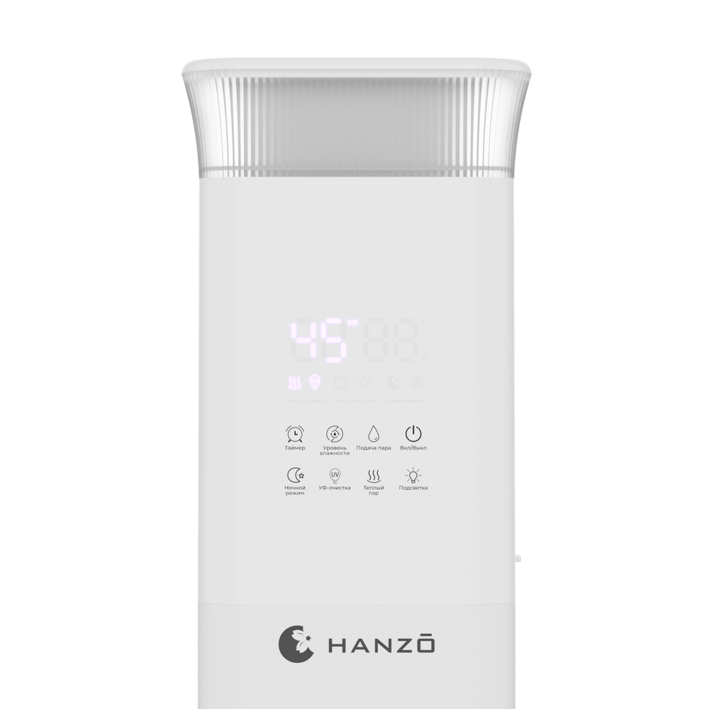 Увлажнитель воздуха HANZO Z40