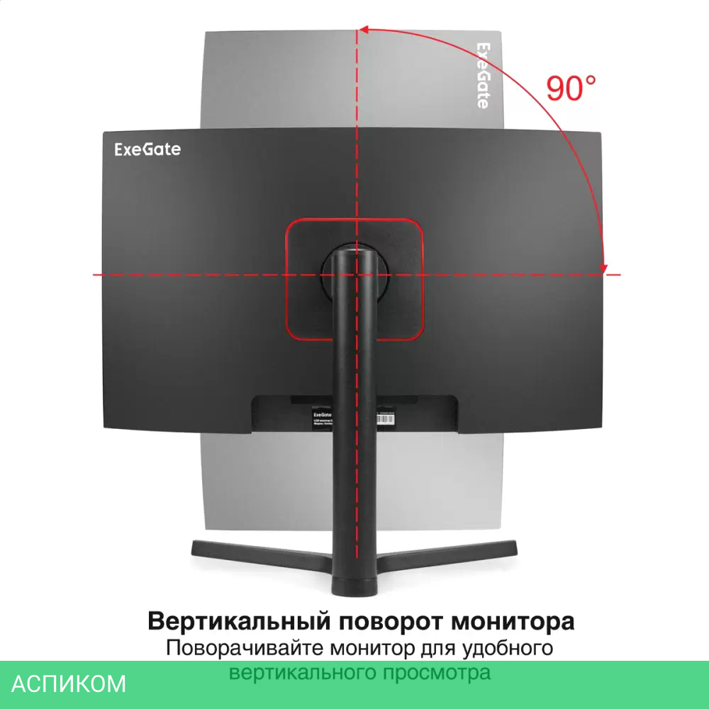 Игровой монитор ExeGate Combat EC2700TA EX297303RUS