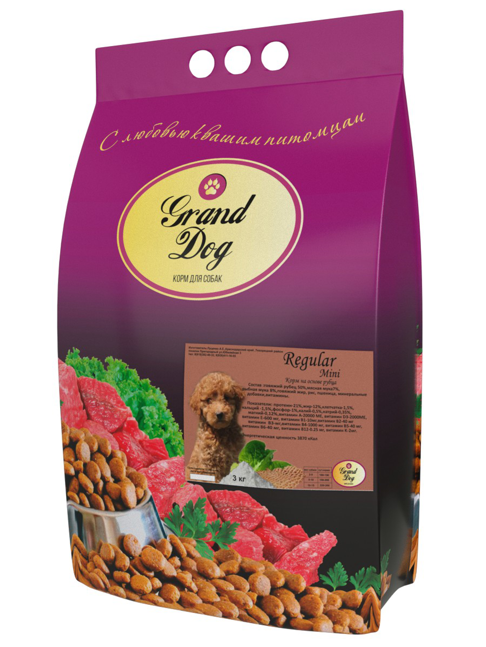 Grand dog корм сухой для взрослых собак мелких пород говяжий рубец регулярный