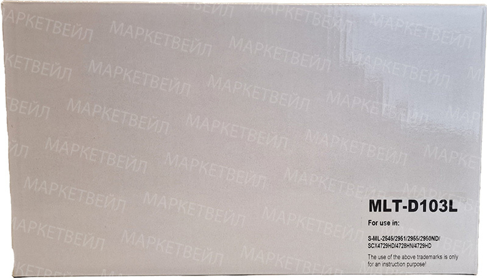 Картридж для Samsung MLT-D103L ML-2950ND/2951D/2955/2956/WSCX-4728HN 2.5K (Совместимый) WBox