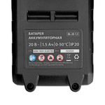 Пила сабельная аккумуляторная RС-80, Li-Ion, 20 В MTX