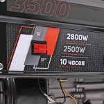 PATRIOT GRS 3500 бензиновый генератор 476102245