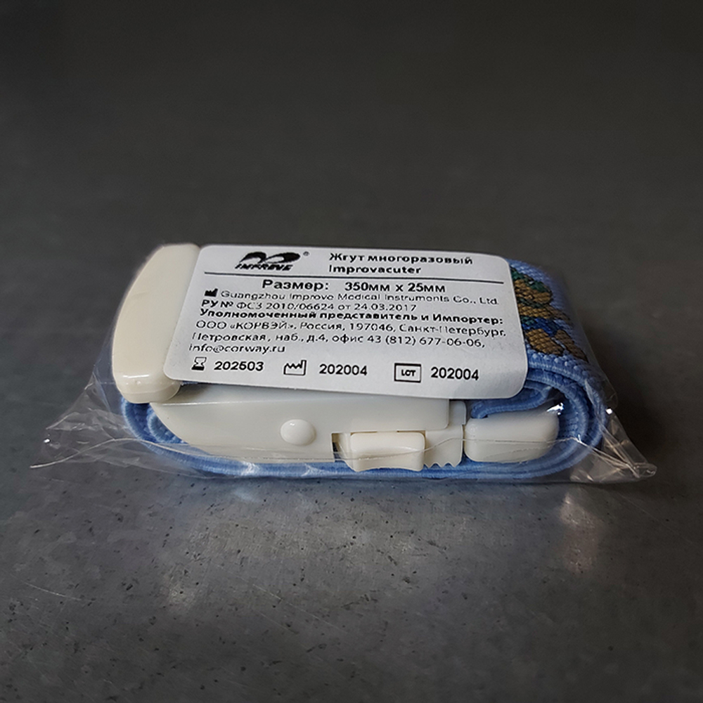 Жгут (турникет) д/взятия крови, детский,"Improvacuter", 1шт.