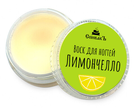 Воск для ногтей Лимончелло, 7 г (2,21 б)