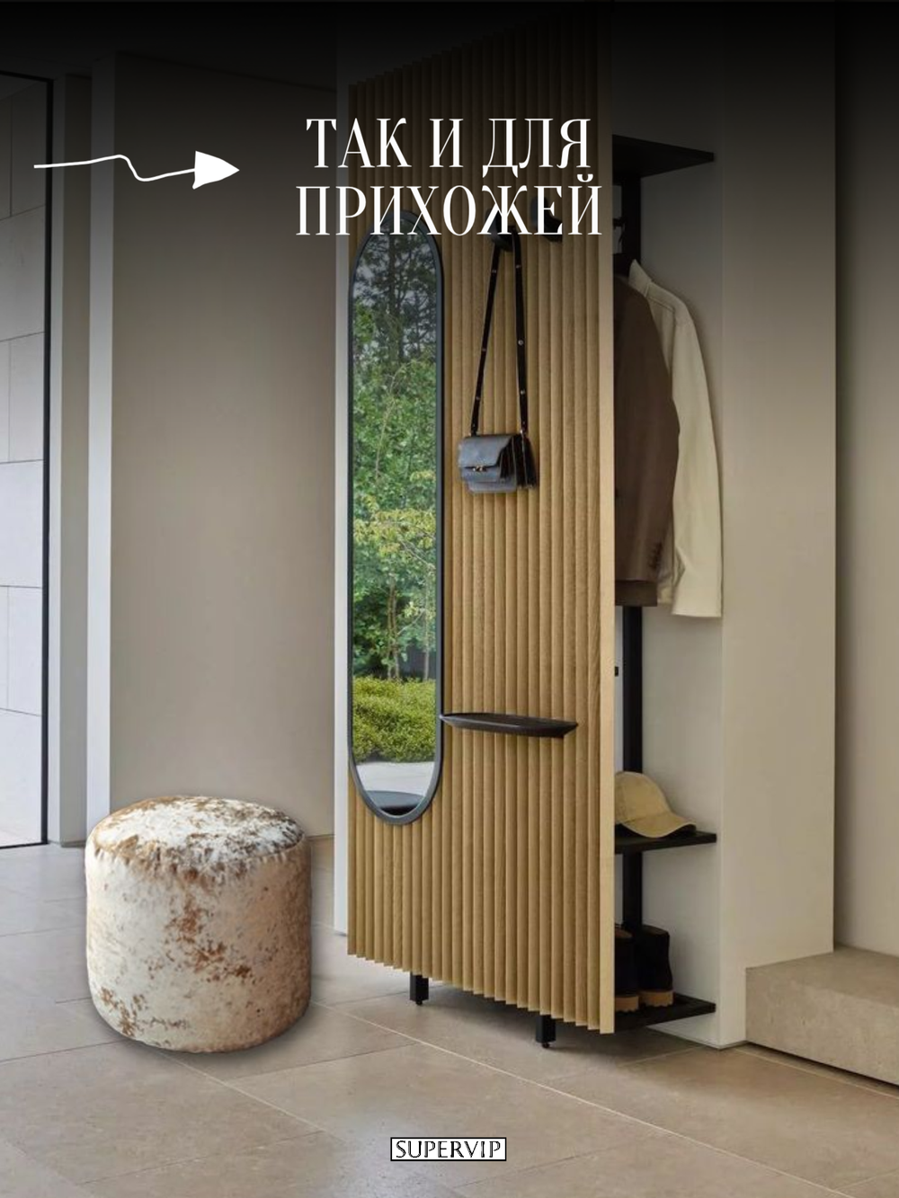 Пуфик бархатистый "Vatn"