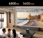 Проектор JMGO N5S Ultra Max