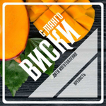 Этикетки для бутылок