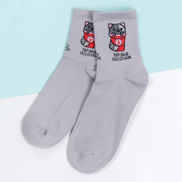 Носки "Кофеёчек"