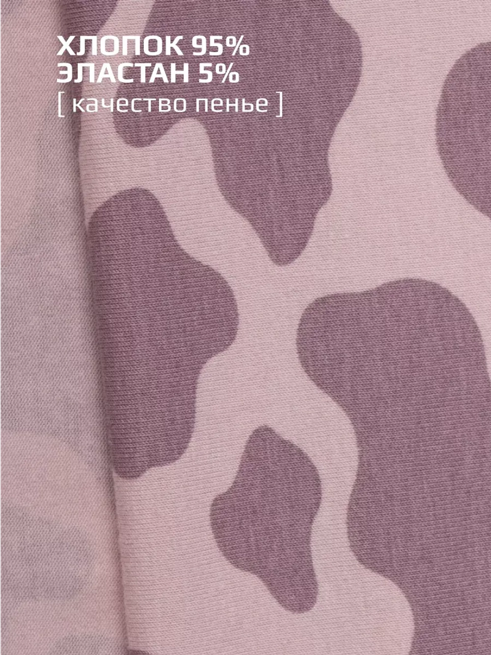 Костюм для девочки, лонгслив и леггинсы