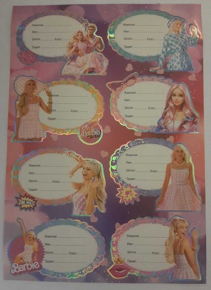 Məktəb etiketi AVD-2418-170  (Barbie)