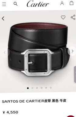 Двухсторонний ремень Cartier