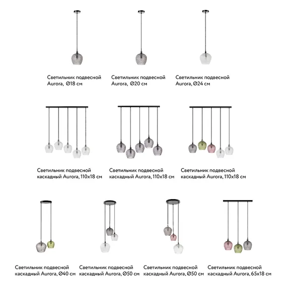 Светильник подвесной aurora, D20 см, серый